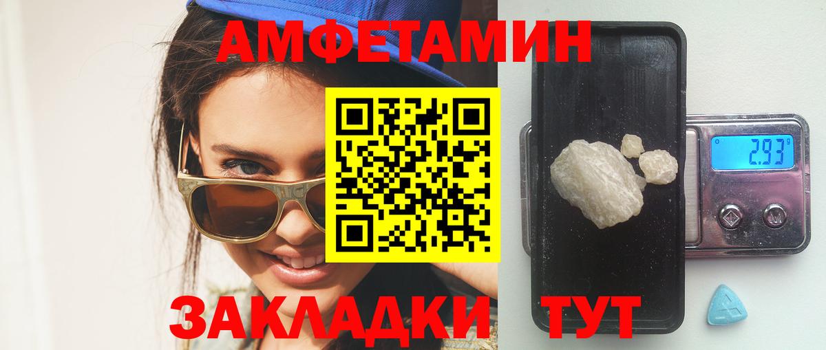 АМФ 98% Новодвинск