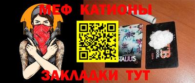 крисы Рузаевка