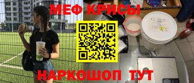 крисы Рузаевка