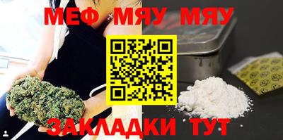 мескалин Рязань