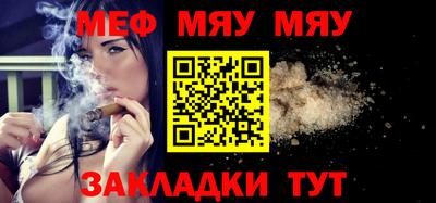 крисы Рузаевка
