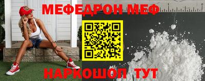 прущая мука Рыбинск
