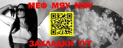 прущая мука Рыбинск