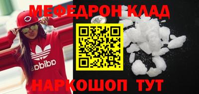 прущая мука Рыбинск