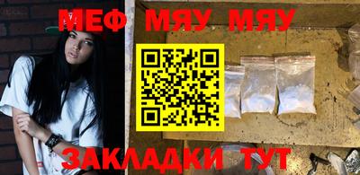 крисы Рузаевка