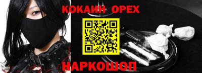 мескалин Рязань