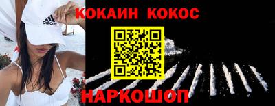 мескалин Рязань