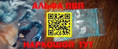 прущая мука Рыбинск