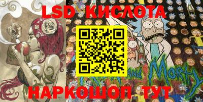 крисы Рузаевка