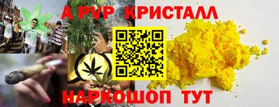 прущая мука Рыбинск
