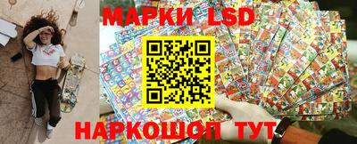 мескалин Рязань