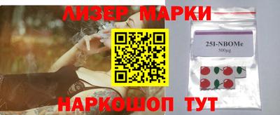 мескалин Рязань