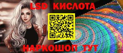 мескалин Рязань