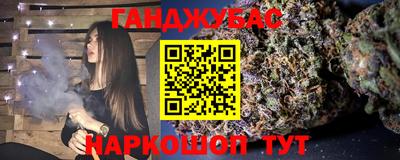 крисы Рузаевка