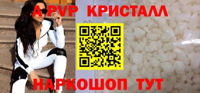 прущая мука Рыбинск