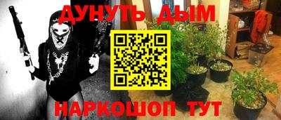 мескалин Рязань