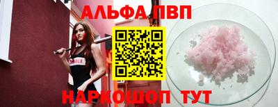 прущая мука Рыбинск