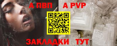 прущая мука Рыбинск