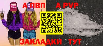 прущая мука Рыбинск