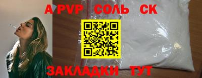 прущая мука Рыбинск