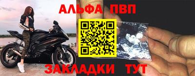 прущая мука Рыбинск