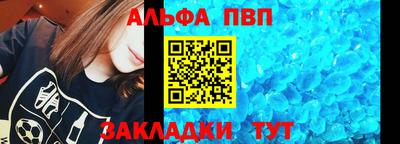 прущая мука Рыбинск