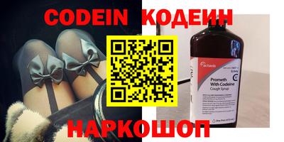 крисы Рузаевка