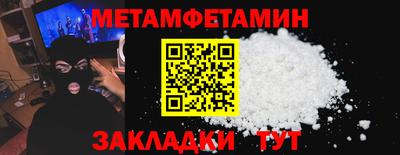 мескалин Рязань