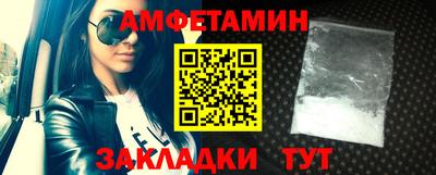 прущая мука Рыбинск