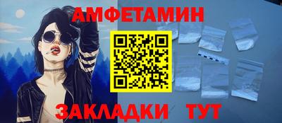 мескалин Рязань