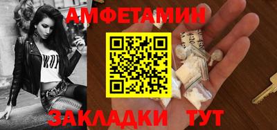 крисы Рузаевка