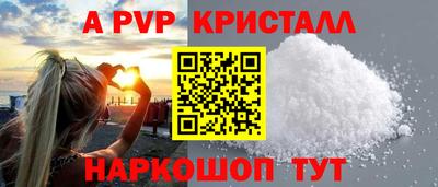 прущая мука Рыбинск