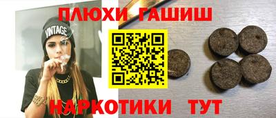 крисы Рузаевка