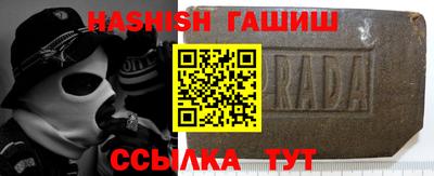 мескалин Рязань