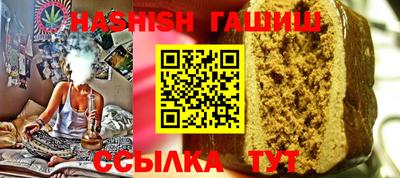 прущая мука Рыбинск