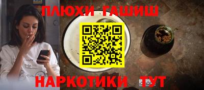 кокаин VHQ Севастополь