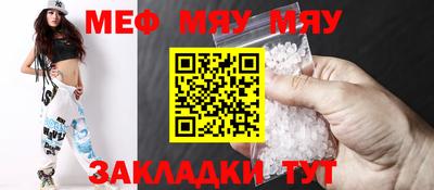 мескалин Рязань
