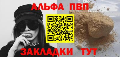 мескалин Рязань