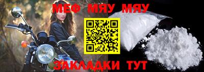 крисы Рузаевка