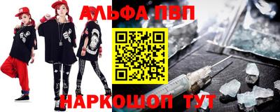 мескалин Рязань