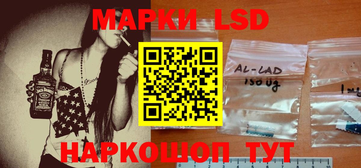 Новодвинск  ЛСД экстази кислота  Лсд 25 экстази кислота  Вход с VPN 