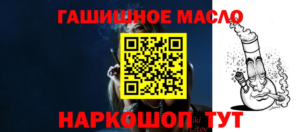 Дистиллят ТГК вейп с тгк Новодвинск